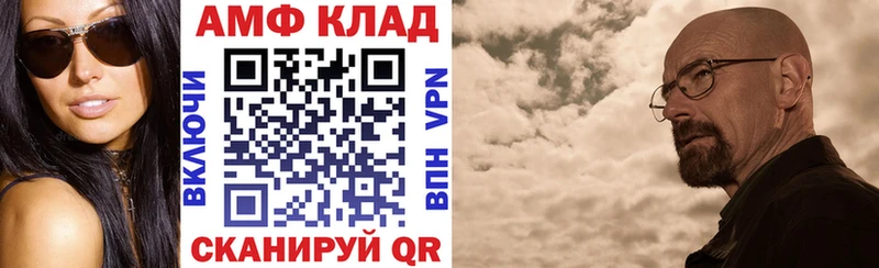 Amphetamine Розовый закладки Подпорожье