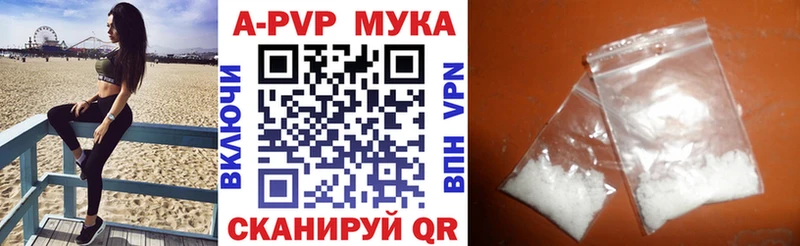 Alpha PVP кристаллы  Подпорожье 