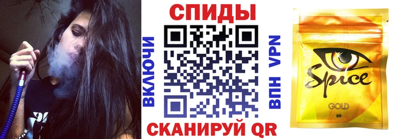MEGA ТОР  Подпорожье  БУТИРАТ бутандиол 