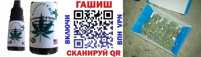 Печенье с ТГК марихуана  купить закладку  Подпорожье 