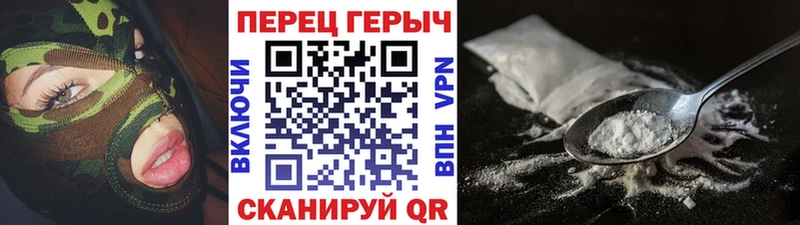 где можно купить наркотик  Подпорожье  Героин герыч 