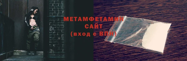 метамфетамин Верхний Тагил