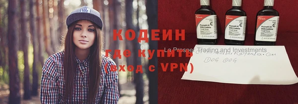 метамфетамин Верхний Тагил