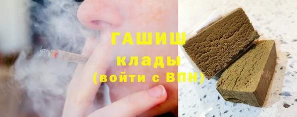 метамфетамин Верхний Тагил