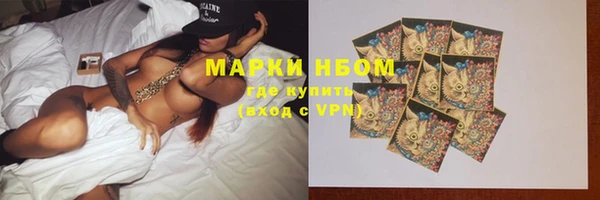метамфетамин Верхний Тагил