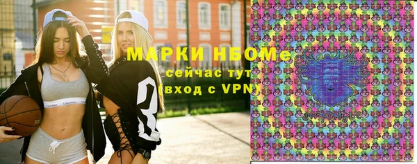 метамфетамин Верхний Тагил