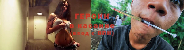 метамфетамин Верхний Тагил