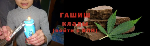метамфетамин Верхний Тагил