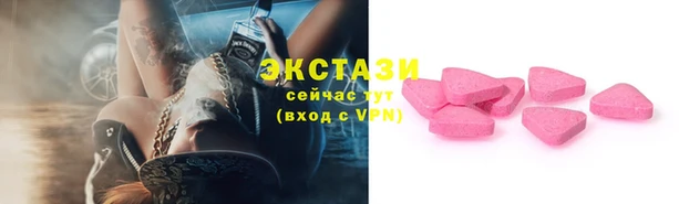 метамфетамин Верхний Тагил