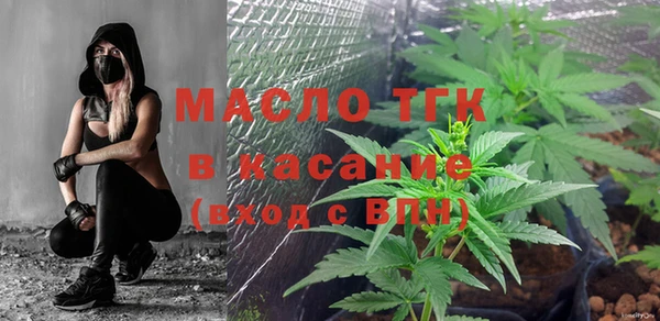 метамфетамин Верхний Тагил