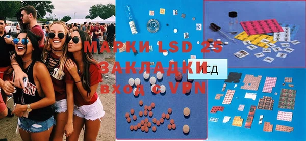 метамфетамин Верхний Тагил