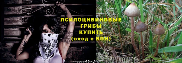 метамфетамин Верхний Тагил