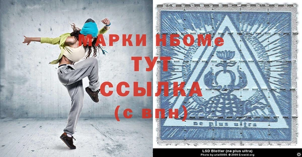 метамфетамин Верхний Тагил