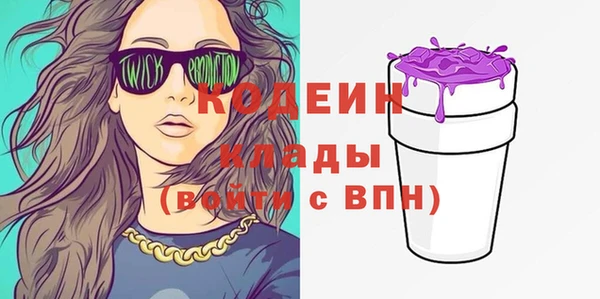 метамфетамин Верхний Тагил
