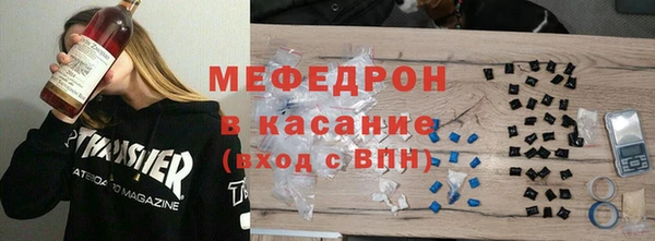 метамфетамин Верхний Тагил