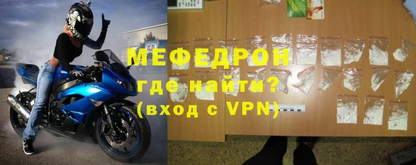 метамфетамин Верхний Тагил