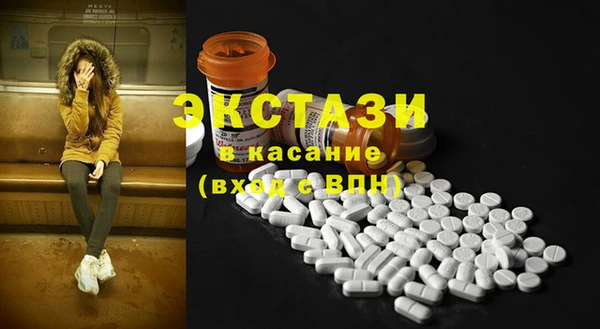 метамфетамин Верхний Тагил
