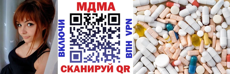 дарнет шоп  Подпорожье  МДМА crystal 