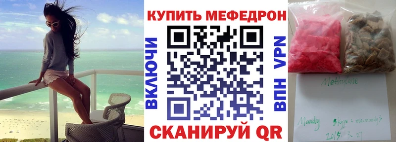 МЕФ мука Подпорожье