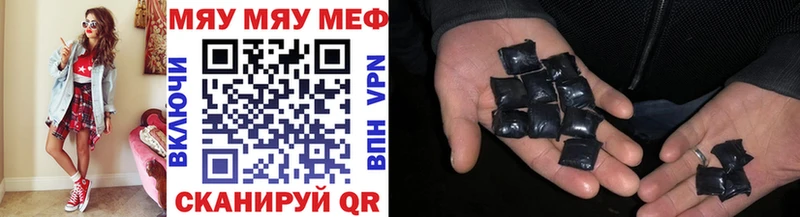 MEGA tor купить закладку Подпорожье Мефедрон mephedrone
