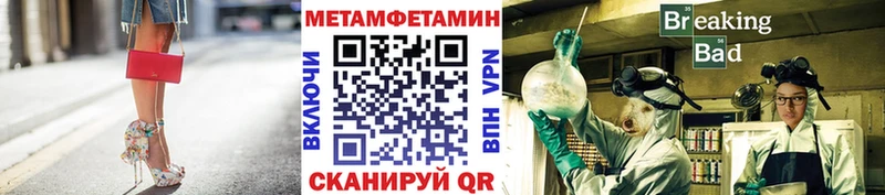 наркошоп Подпорожье МЕТАМФЕТАМИН пудра